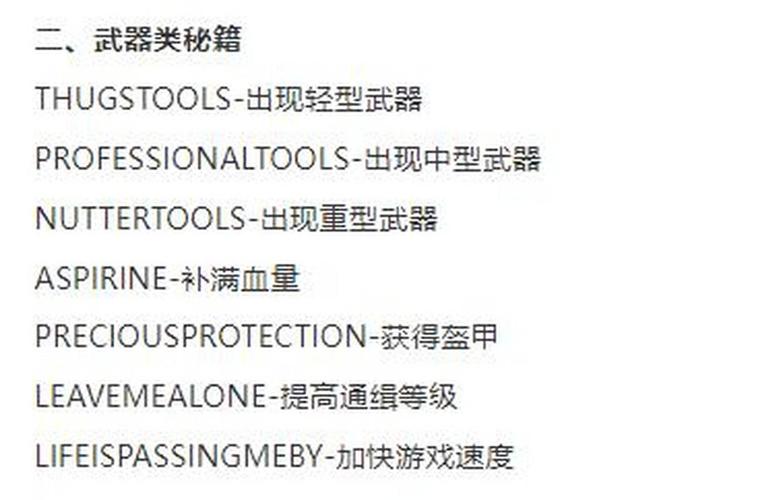 侠盗飞车车在水上漂_侠盗飞车秘籍水上漂_侠盗飞车水上飞机这关怎么过