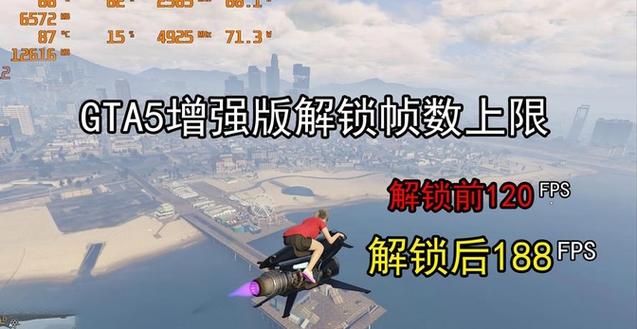 侠盗飞车秘籍水上漂_侠盗飞车车在水上漂_侠盗飞车水上飞机这关怎么过