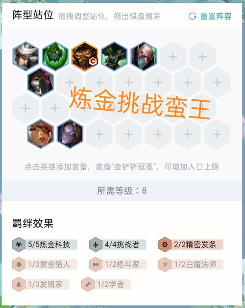蛮王攻略_lol蛮王攻略_蛮王小技巧