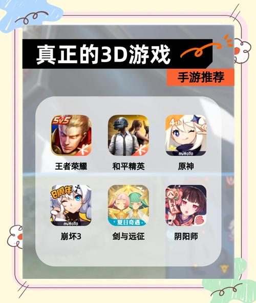 网游推荐2024_网游推荐电脑_推荐一款3d网游