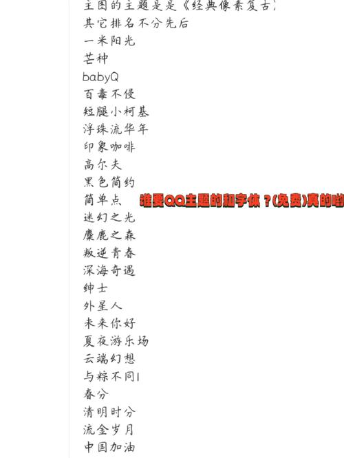 qq免费代码_整蛊代码免费_代码免费复制