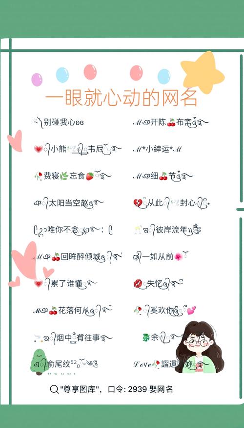 qq免费代码_代码免费复制_整蛊代码免费