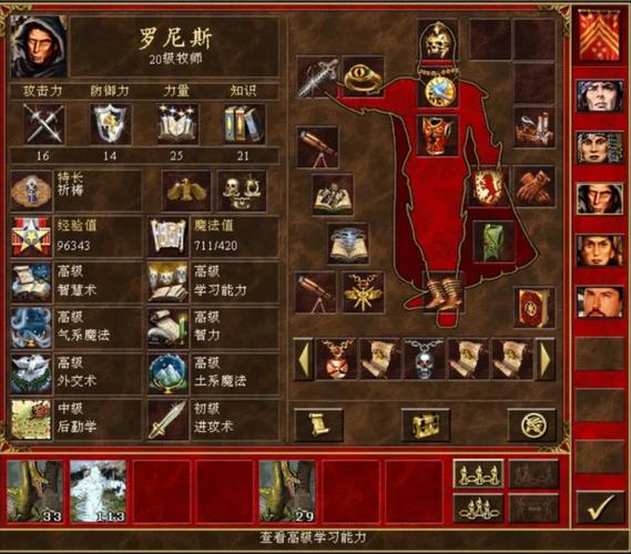 无敌英雄密码是什么_无敌英雄密码怎么设置_英雄无敌3密码
