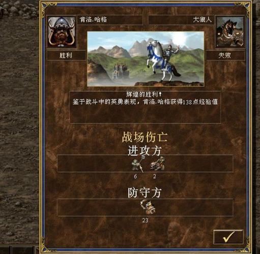 英雄无敌3密码_无敌英雄密码怎么设置_无敌英雄密码是什么
