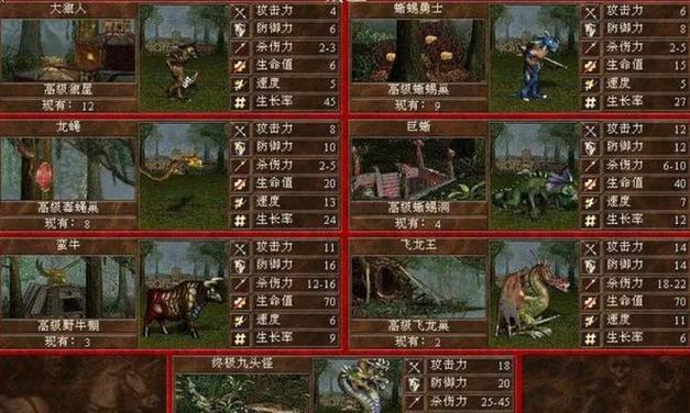 无敌英雄密码是什么_无敌英雄密码怎么设置_英雄无敌3密码
