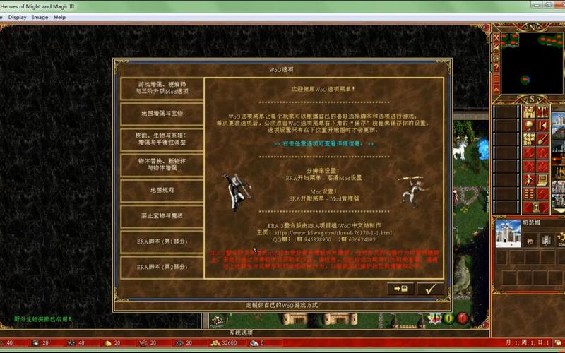 无敌英雄密码是什么_无敌英雄密码怎么设置_英雄无敌3密码