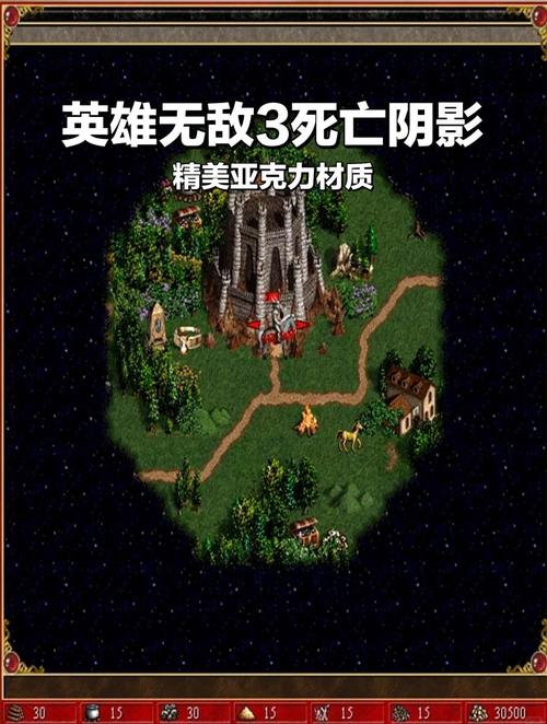 英雄无敌3密码_无敌英雄密码是什么_无敌英雄密码怎么设置