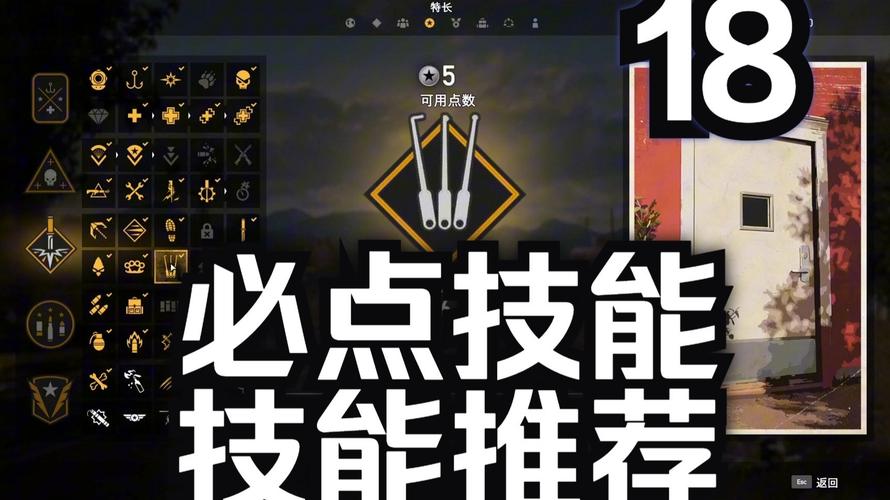 孤岛惊魂中文版秘籍_秘籍孤岛中文惊魂版攻略_孤岛惊魂游戏秘籍