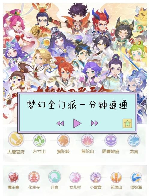 梦幻诛仙天音加点方案2020_梦幻诛仙 天音加点_梦幻诛仙天音攻略