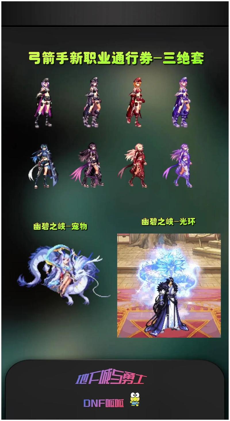 迷你宠物盲盒_迷你宠物星_dnf迷你宠物