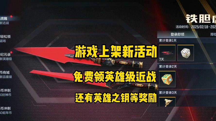 cf疯狂周末_周末疯狂拼是周六还是周末_周末疯狂拼几点截止