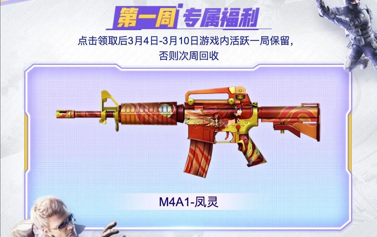 周末疯狂拼几点截止_cf疯狂周末_周末疯狂拼是周六还是周末