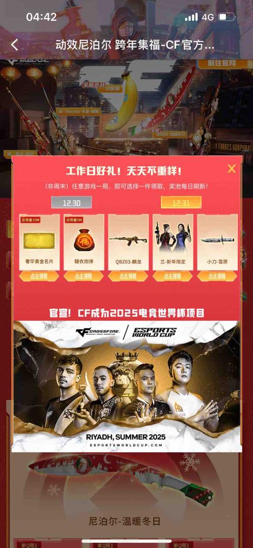 周末疯狂拼几点截止_cf疯狂周末_周末疯狂拼是周六还是周末