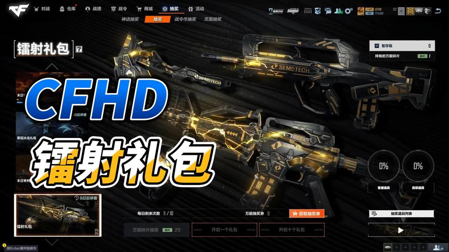 cf疯狂周末_周末疯狂拼几点截止_周末疯狂拼是周六还是周末