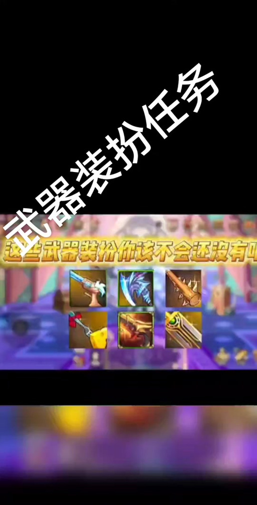 dnf斯卡萨冰息之刃外观_冰龙斯卡萨冰息太刀_斯卡萨的冰息之刃
