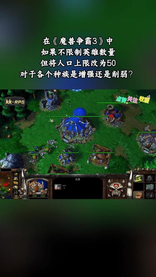 魔兽秘籍无限人口上限_魔兽密集_魔兽秘籍口令大全