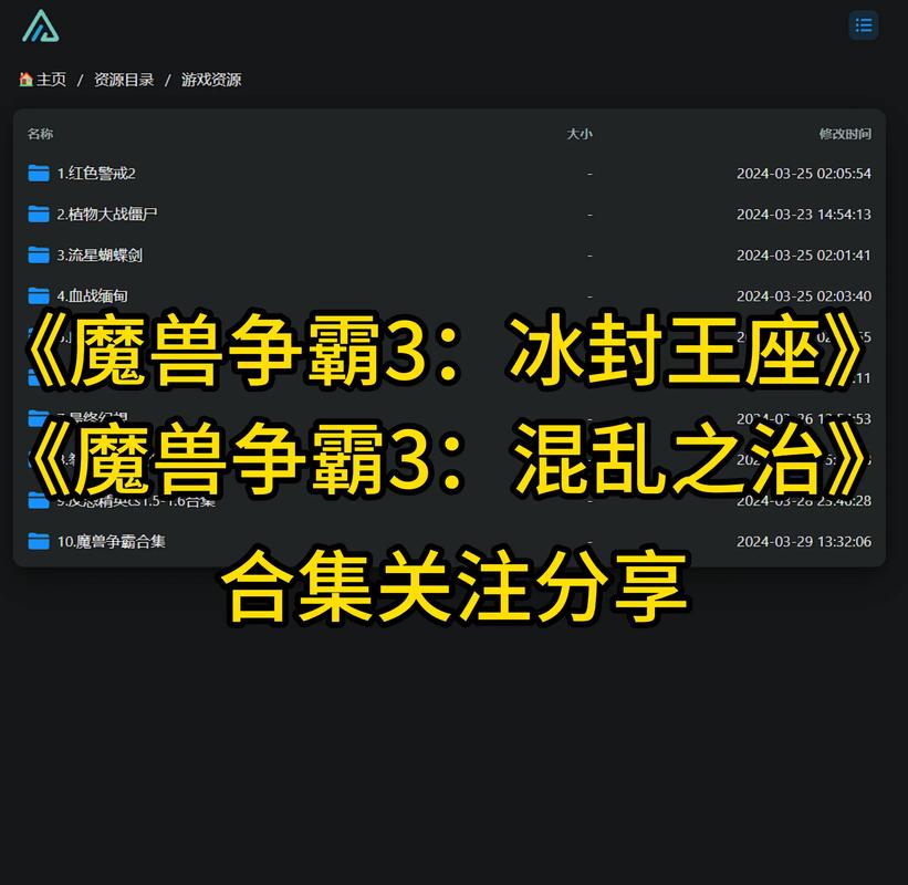 魔兽秘籍口令大全_魔兽秘籍无限人口上限_魔兽密集