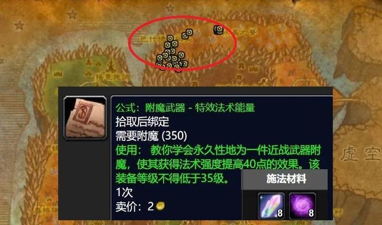 魔兽密集_魔兽秘籍无限人口上限_魔兽秘籍口令大全