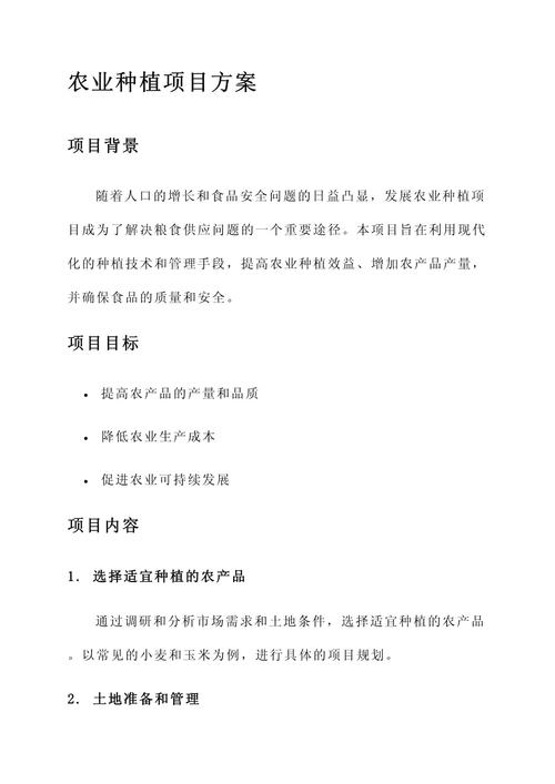 农场升级土地怎么升级_农场怎么升级快_农场升级游戏