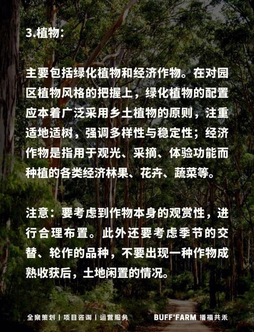 农场升级土地怎么升级_农场怎么升级快_农场升级游戏
