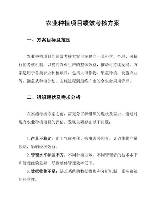 农场升级土地怎么升级_农场怎么升级快_农场升级游戏