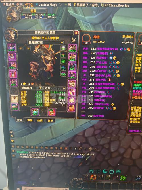 萨满出装_萨满装备搭配_萨满输出