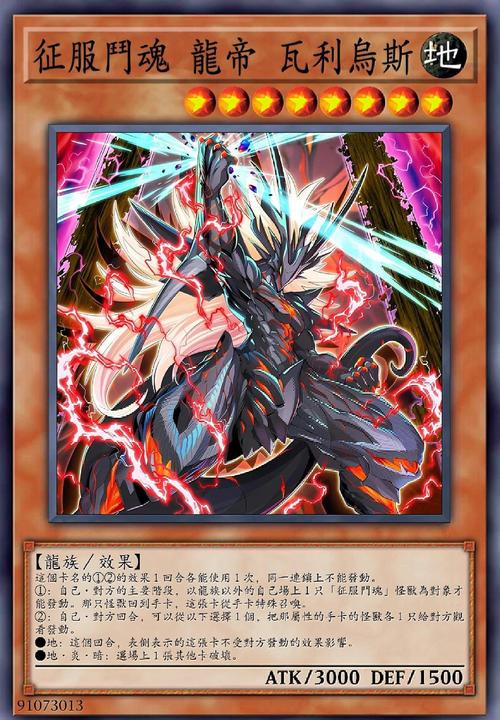 神将世界祸斗极限战力_神将世界祸斗技能_神将世界祸斗技能搭配