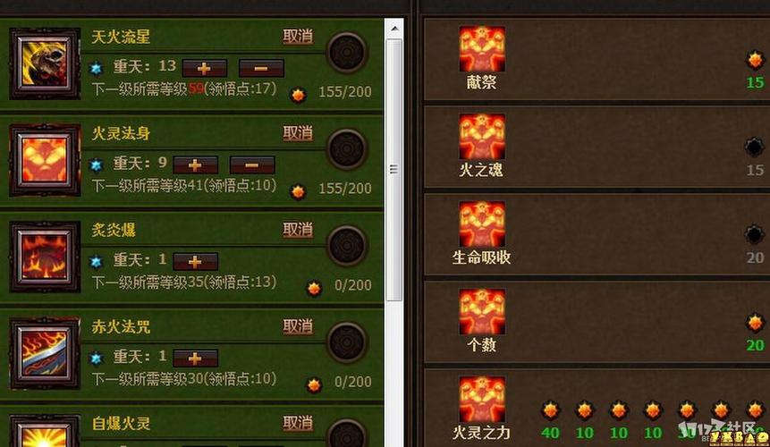 斗战神罗刹技能加点_斗战神罗刹带什么灵兽_斗战神罗刹刷图加点2020