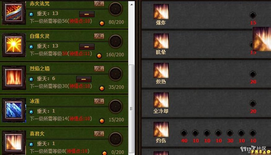 斗战神罗刹带什么灵兽_斗战神罗刹刷图加点2020_斗战神罗刹技能加点