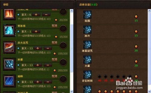 斗战神罗刹技能加点_斗战神罗刹带什么灵兽_斗战神罗刹刷图加点2020