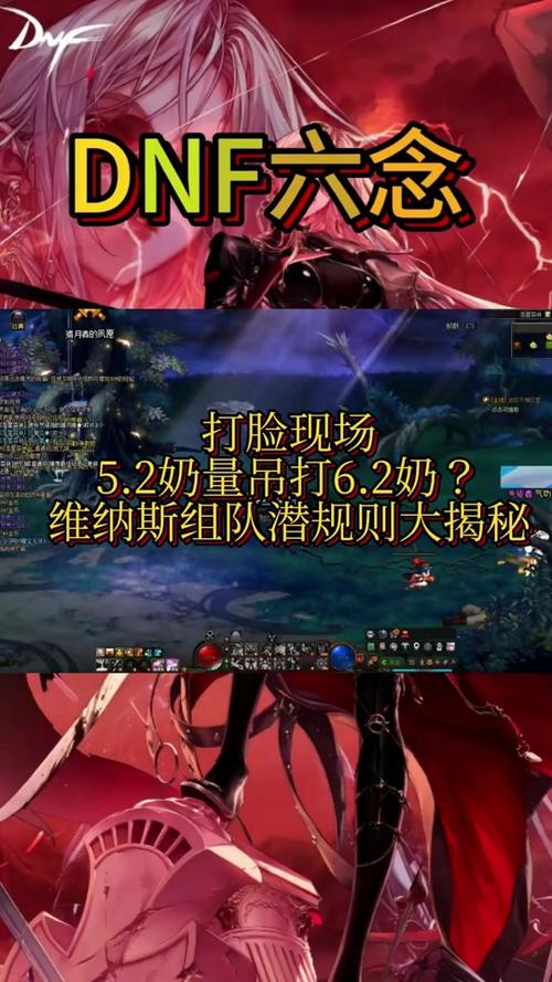 DNF角色无法进入？别急！原因及解决措施大揭秘