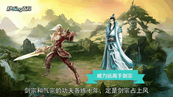 笑傲江湖什么职业好玩_笑傲江湖游戏职业_好玩江湖笑傲职业推荐