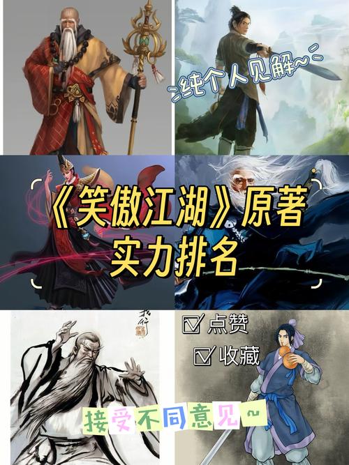 笑傲江湖游戏职业_笑傲江湖什么职业好玩_好玩江湖笑傲职业推荐