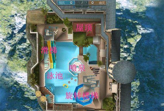 cf生化酒店怎么卡楼梯_生化酒店箱子位置_cf生化酒店卡柱子
