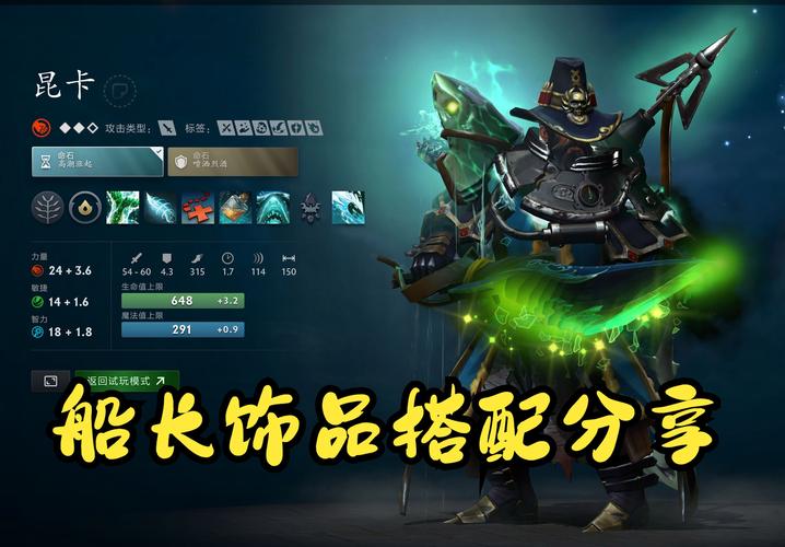 dota2插件_插件下载_插件cbb电容