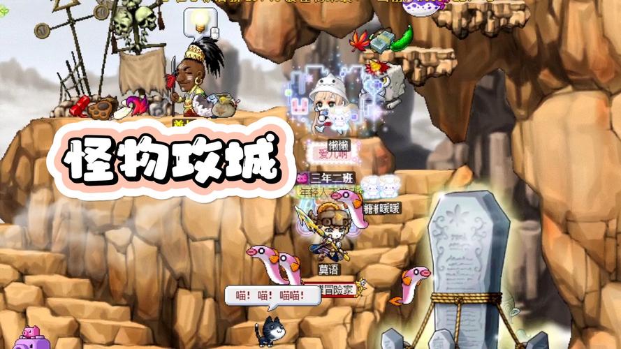 冒险攻城怪物岛怎么进_冒险岛怪物公园次数怎么买_冒险岛怪物攻城