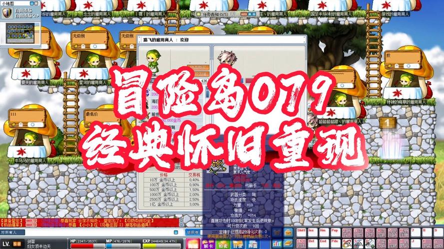 冒险岛怪物攻城_冒险攻城怪物岛怎么进_冒险岛怪物公园次数怎么买