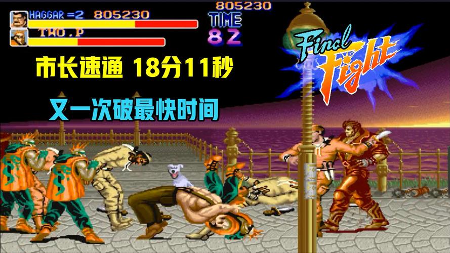 快打旋风3_旋风打一数字_旋风打不开