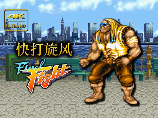 旋风打不开_旋风打一数字_快打旋风3