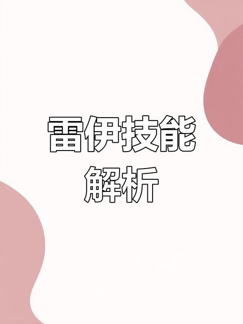 雷伊雷神天明闪挑战_雷神天明闪怎么打_雷神天明闪效果