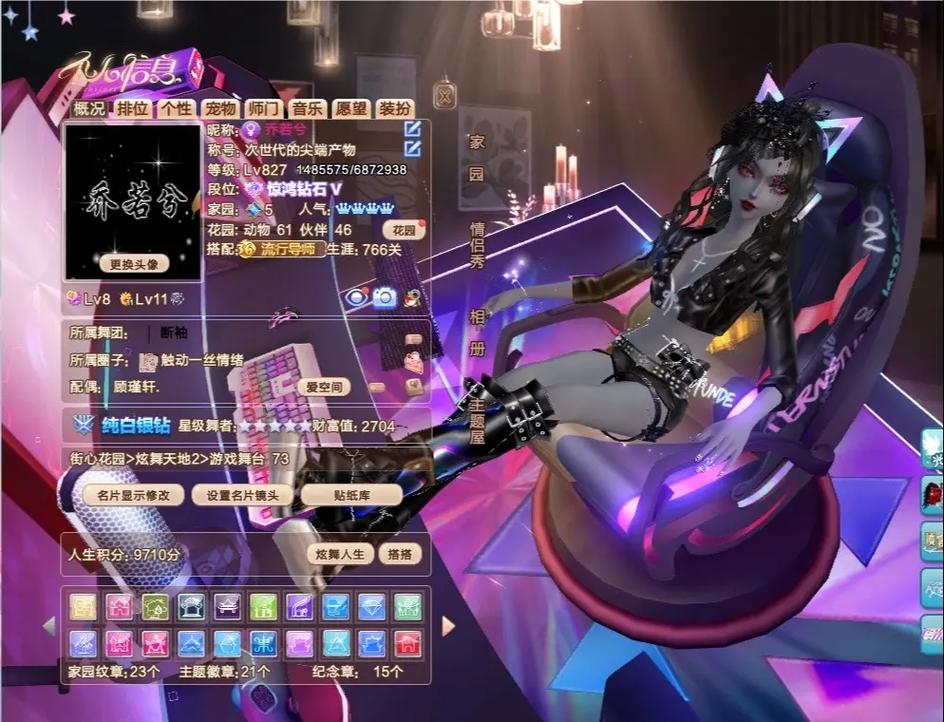 qq旋舞cg_qq旋舞歌曲_qq旋舞官方下载