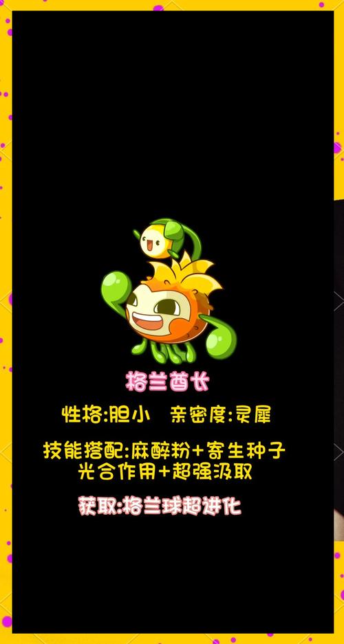 洛克王国精灵组有什么宠物_洛克王国精灵组_洛克王国精灵组合推荐