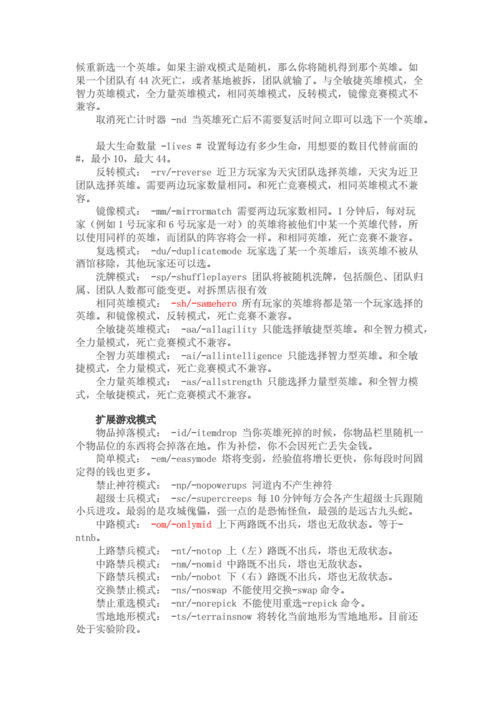 imba 命令_命令提示符_命令import