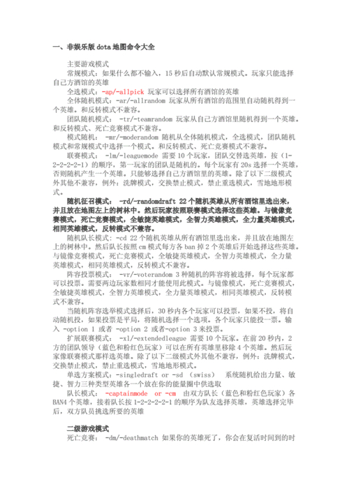 命令import_命令提示符_imba 命令