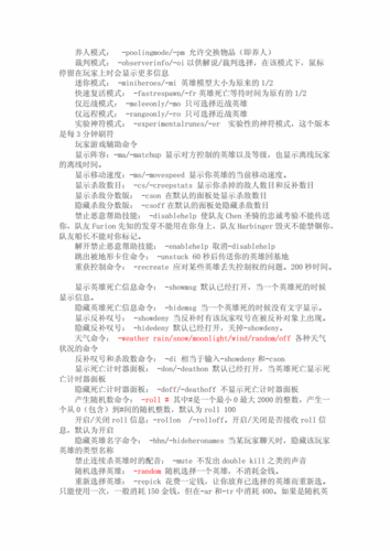 命令提示符_imba 命令_命令import