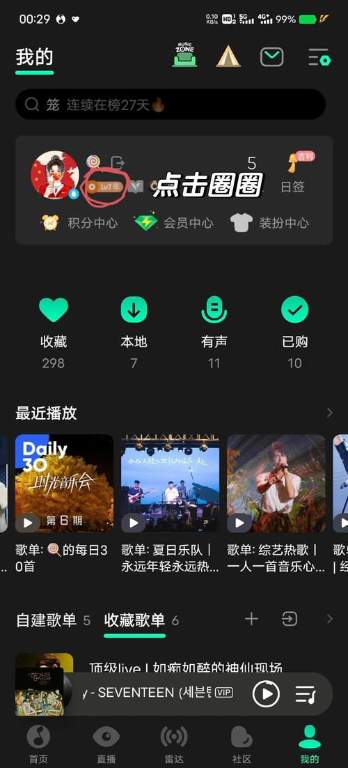 qq音乐外链生成网站_qq背景音乐外链_qq背景音乐链接