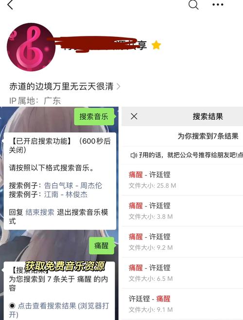 qq音乐外链生成网站_qq背景音乐外链_qq背景音乐链接