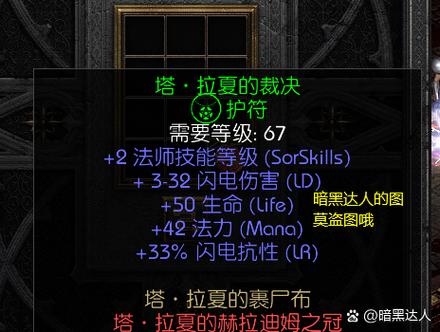 暗黑赚钱_暗黑破坏神刷钱_暗黑三 刷钱