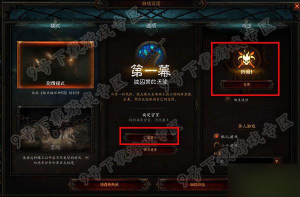 暗黑三 刷钱_暗黑赚钱_暗黑破坏神刷钱