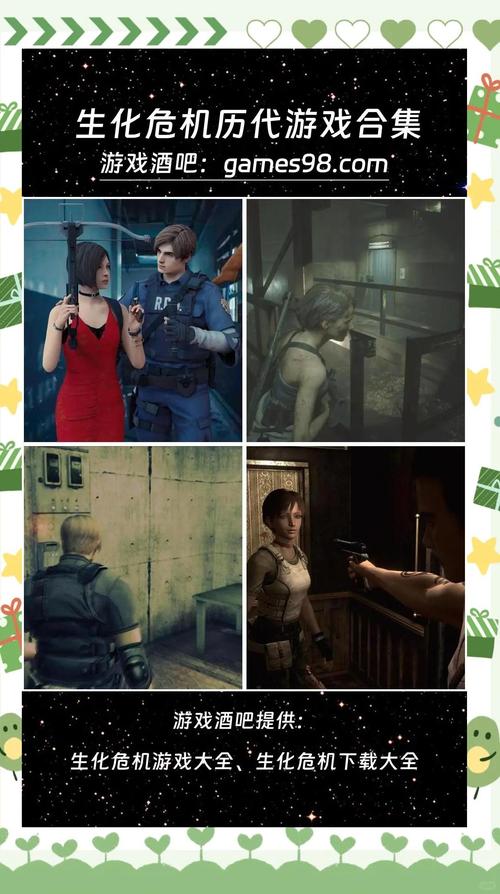 生化危机hd存档位置_steam生化危机存档_pc生化危机5存档
